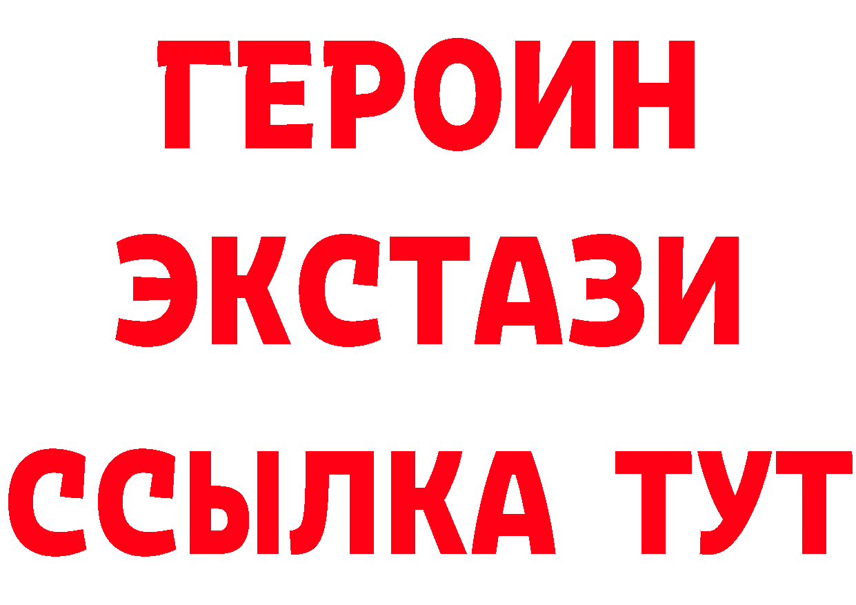 ГАШ Premium ТОР нарко площадка мега Никольское