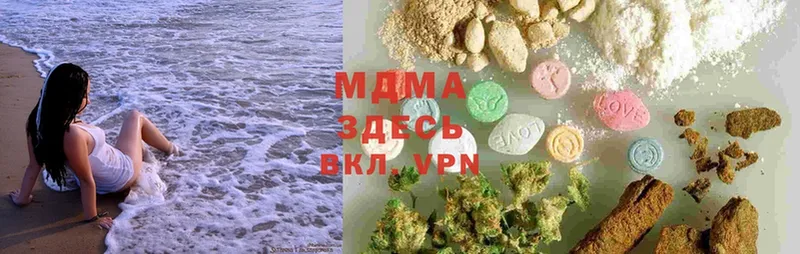 MDMA crystal  Никольское 